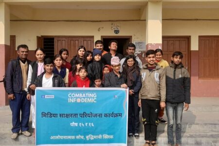 तथ्य जाँच सम्बन्धी दुई दिने कार्यशाला सम्पन्न