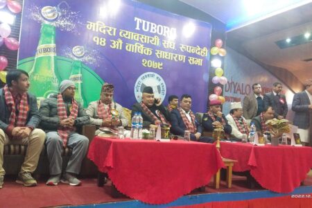 मदिरा ब्यवसायलाई हेर्ने दृष्टिकोणमै समस्या केही गलत ब्यक्तिका कारण पेशा धरापमा पर्यो : अध्यक्ष शेर्पा
