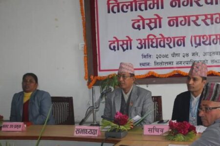 तिलोत्तमा नगरपालिकाको दोस्रो नगरसभा, दोस्रो अधिबेशनको प्रथम बैठक सम्पन्न
