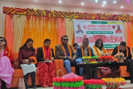 धमलाकी पत्नी एलिजा गौतम नागरिक उन्मुक्ति पार्टीमा प्रवेश