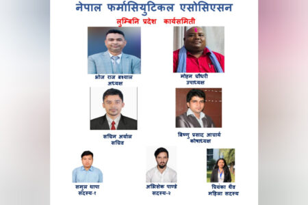 एनपीए लुम्बिनी प्रदेशको अधिवेशनबाट नवनिर्वाचित कार्यसमितिको सपथ गहण कार्यक्रम सम्पन्न