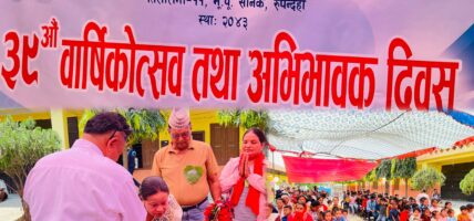श्री भुल्के माध्यमिक विद्यालयको ३९औँ वार्षिकोत्सव भव्य रूपमा सम्पन्न