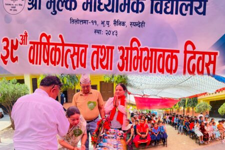 श्री भुल्के माध्यमिक विद्यालयको ३९औँ वार्षिकोत्सव भव्य रूपमा सम्पन्न