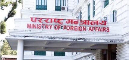 पश्चिम एसियामा जारी द्वन्द्वका कारण देखिएका अन्तर्राष्ट्रिय प्रभाव अध्ययन गर्न सरकारद्वारा मन्त्रीस्तरीय कार्यदल गठन