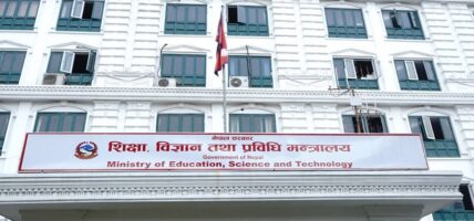 शिक्षा नियमावलीमा गरिएको नयाँ संशोधनमार्फत सामुदायिक विद्यालयका शिक्षकहरूको सरुवा प्रक्रियामा फेरबदल