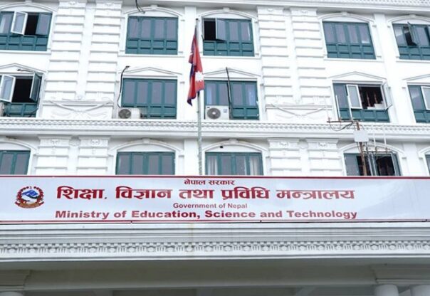 शिक्षा नियमावलीमा गरिएको नयाँ संशोधनमार्फत सामुदायिक विद्यालयका शिक्षकहरूको सरुवा प्रक्रियामा फेरबदल