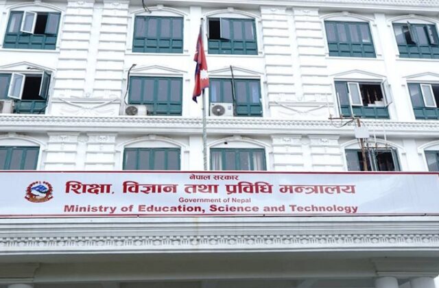 शिक्षा नियमावलीमा गरिएको नयाँ संशोधनमार्फत सामुदायिक विद्यालयका शिक्षकहरूको सरुवा प्रक्रियामा फेरबदल