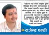 आधुनिक युगमा दुर्गासप्तशतीको महत्त्व आधुनिक युगमा दुर्गासप्तशतीको महत्त्व